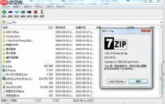 7z怎么制作自解压文件-7z制作自解压文件的方法