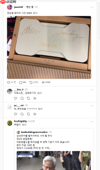 黄仁勋与Faker同框签卡 幸运粉丝抽中“5090签名卡”