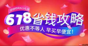 买家具建材，哪里能拿到划算价位？先分线上线下，再看套装套购