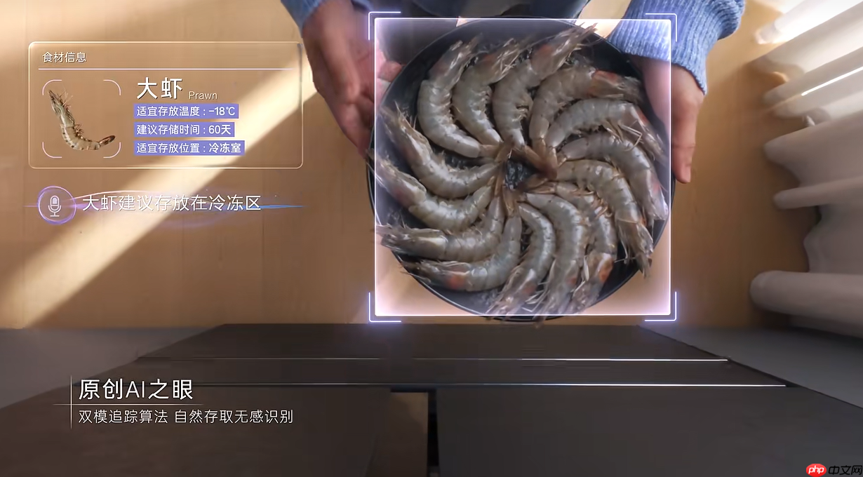 探索智慧科技:卡萨帝指挥家冰箱攻克食材解冻慢、口感差难题