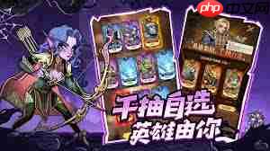 远征传说怎么玩