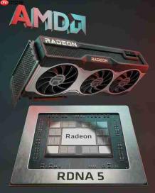 显卡换代彻底停摆?AMD下一代显卡最快2027下半年见