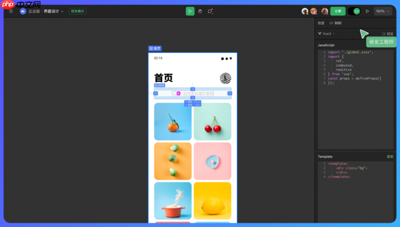 为什么MasterGo是企业级团队选择的AI设计工具?