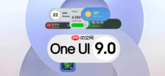 三星启动One UI 9.0开发:两款A系列机型固件首现服务器