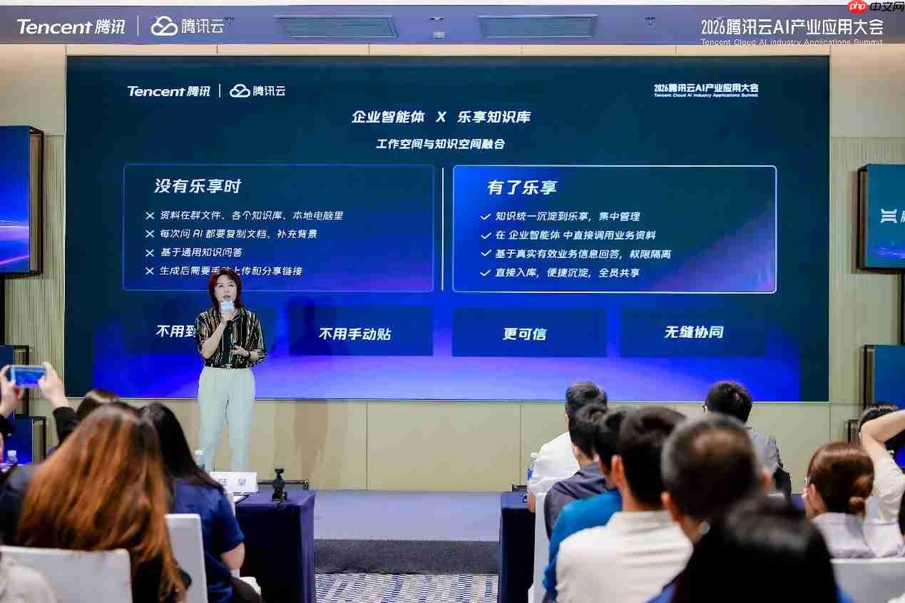 腾讯乐享升级企业Agentic知识库,成为WorkBuddy企业版知识中枢