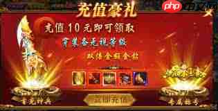 烈火星辰传奇技能是什么
