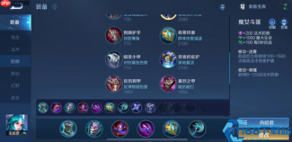 王昭君最强出装攻略 三套流派适配全场景