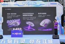 花兽G首发24名职业同款