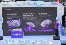 花兽G首发24名职业同款