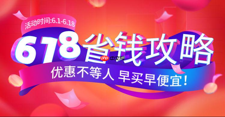 买家具建材哪里能拿到划算价位?先分清线下和线上,再做整单组合