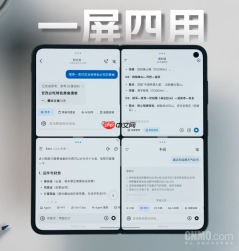 vivo X Fold 6搭载全新并行模式支持一屏四用 将于本月发布