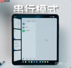 vivo X Fold 6搭载全新并行模式支持一屏四用 将于本月发布