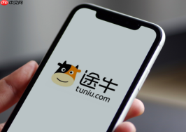 途牛2026年一季度财报：净收入同比增长近13%