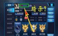 王者荣耀世界闪避博弈玩法如何