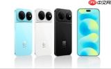 早报：vivo宣布上线高考通服务 华为nova 16首销数据曝光