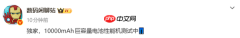 vivo iQOO开始测试10000mAh电池性能机 猜猜是哪款?