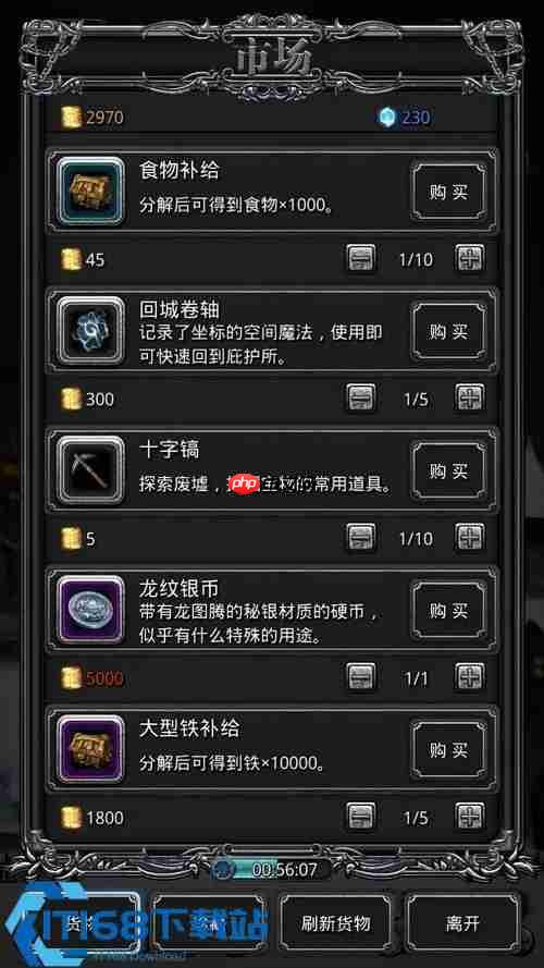 地下城堡 2 黑骑士转职全攻略 英雄选择转职路径及实战玩法详解
