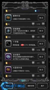 地下城堡 2 黑骑士转职全攻略 英雄选择转职路径及实战玩法详解