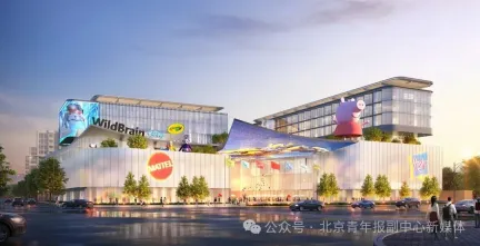 亚洲最大室内儿童主题乐园,完成钢结构施工!项目预计2026年底正式竣工达到试营业条件