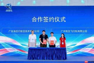 吨级重型共轴式无人直升机海空行F-1000广州发布