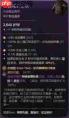 暗黑破坏神4圣骑士技能效果是什么