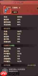 守护之境孙尚香适合用哪些神兵