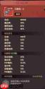 守护之境孙尚香适合用哪些神兵
