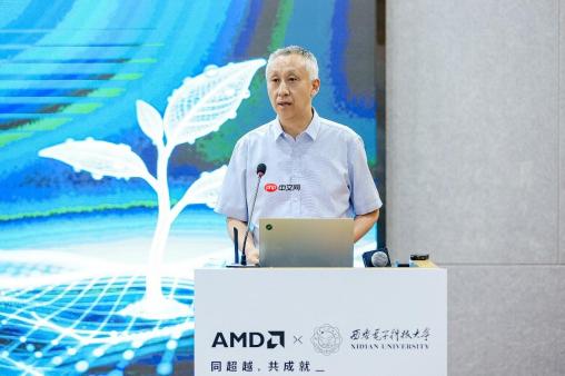 “春雨赋智共筑未来”AMD春雨计划落地西安电子科技大学校企携手共建“AI+创新应用与实训中心