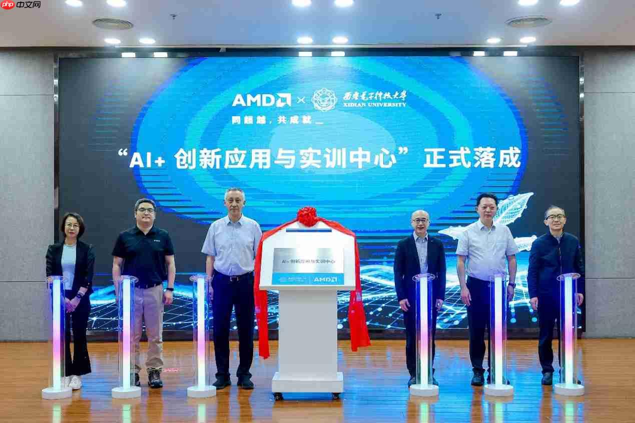 “春雨赋智共筑未来”AMD春雨计划落地西安电子科技大学校企携手共建“AI+创新应用与实训中心