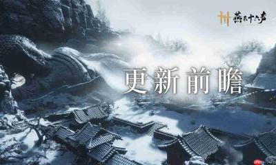 燕云十六声中袅袅如何获取