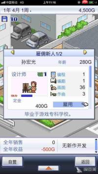 模拟江湖开局如何做到最优-模拟江湖开局最优攻略是什么