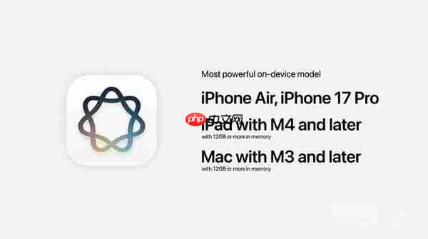 苹果公布Siri AI与Apple Intelligence适配名单 多款旧机型“淘汰”