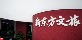 从教育到文旅,俞敏洪的新东方文旅是降维打击还是空中楼阁?