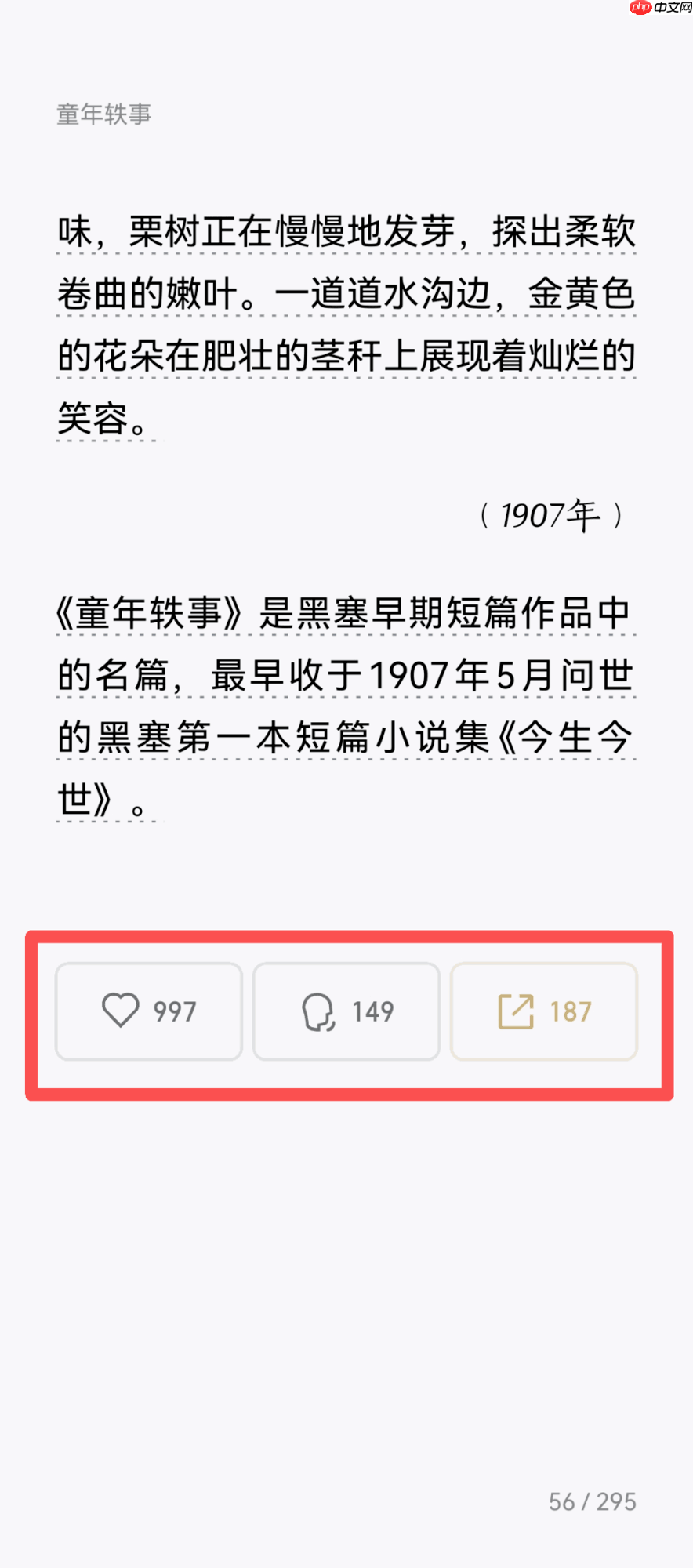 鸿蒙版微信读书密集更新,上线Skill、有声书等十余项功能,重塑阅读体验