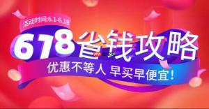买洗衣机，有什么省钱方法？主机选对后，洗护耗材可以顺手合单