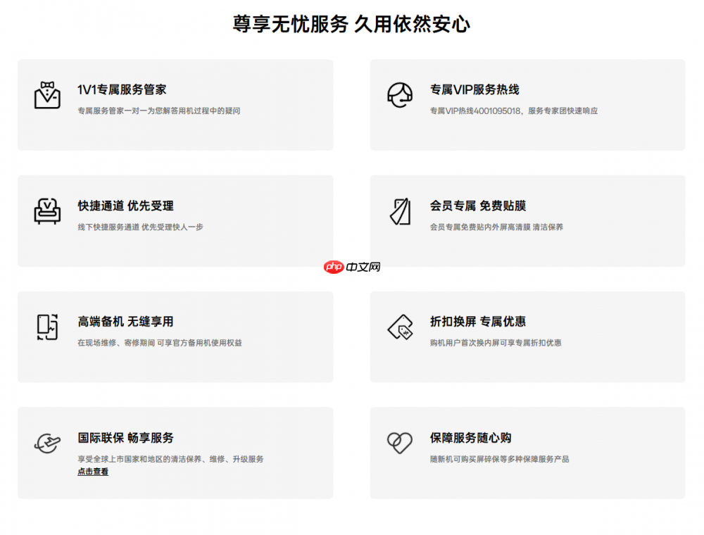 OPPOFind N6售后体验升级:支持内屏单屏更换,破解折叠屏维修痛点