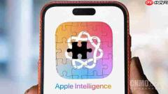 苹果AI iPhone累计出货量突破4.5亿部 Siri翻身成关键