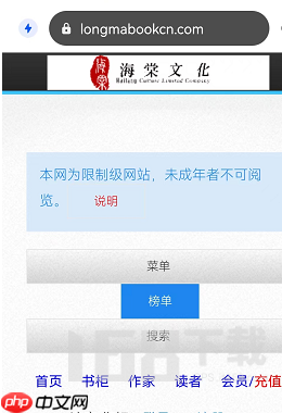 2026花市文学网站入口是什么 花市文学网站入口分享