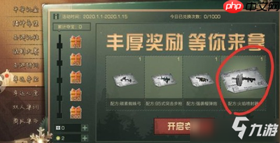 哪个平台明日之后账号交易好