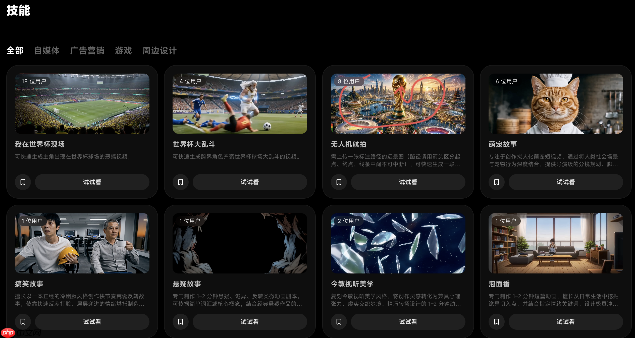 告别抽卡焦虑,OiiOii2.0升级开启AI创作“自动挡”模式