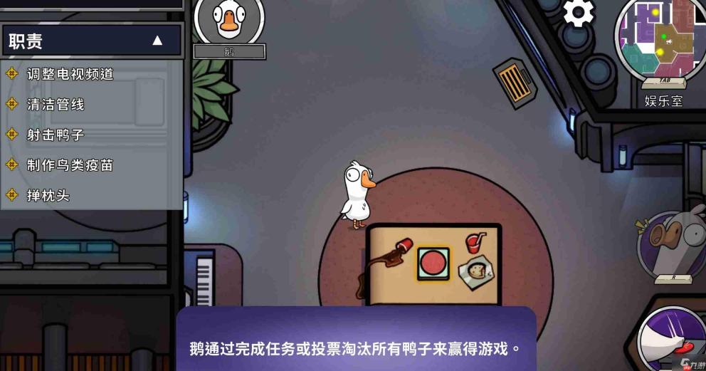 鹅鸭杀决斗呆呆鸟怎么玩