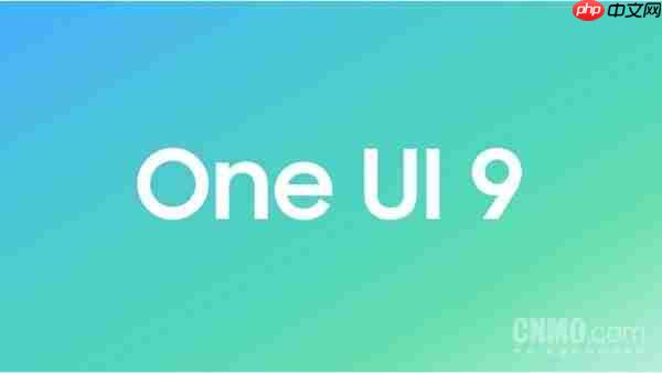 三星One UI 9测试透明效果 状态栏等界面将适配半透明显示