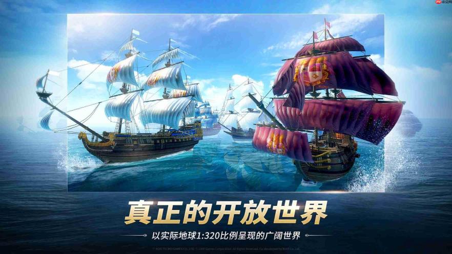 大航海时代起源是什么