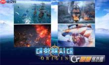 大航海时代起源是什么