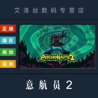 异种航员2封面有什么机制