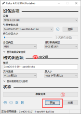 rufus如何制作启动盘？rufus制作启动盘的步骤