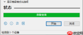 rufus如何制作启动盘？rufus制作启动盘的步骤