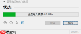 rufus如何制作启动盘？rufus制作启动盘的步骤