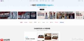 电商主图怎么做?用PixPix 3步出一张高转化图片