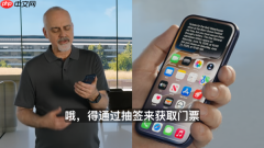 苹果发布iOS 27和iPadOS 27 新增系统级Siri AI功能